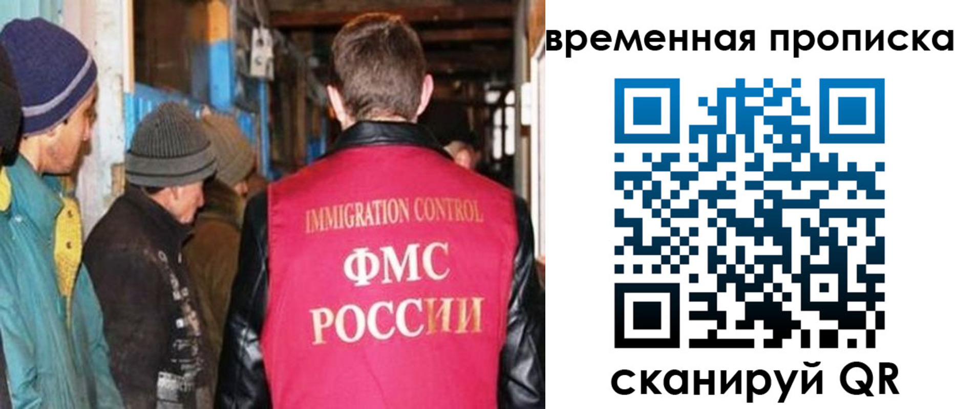 регистрация для школы в Свободном