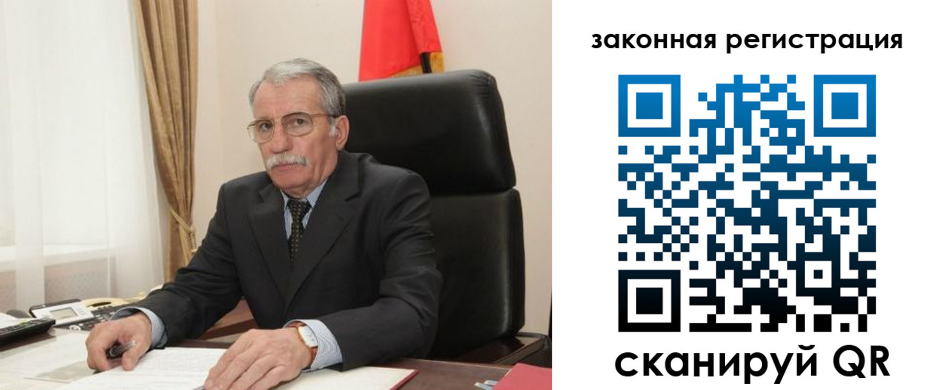 временная регистрация гарантия в Свободном
