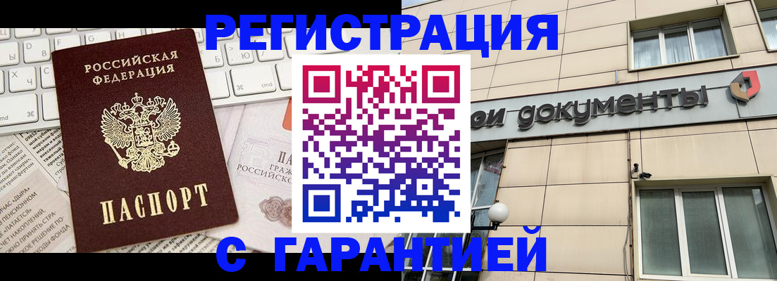 форма 3 в Свободном